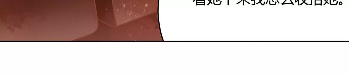 第67话 谁来救救我(1/2)-第68话