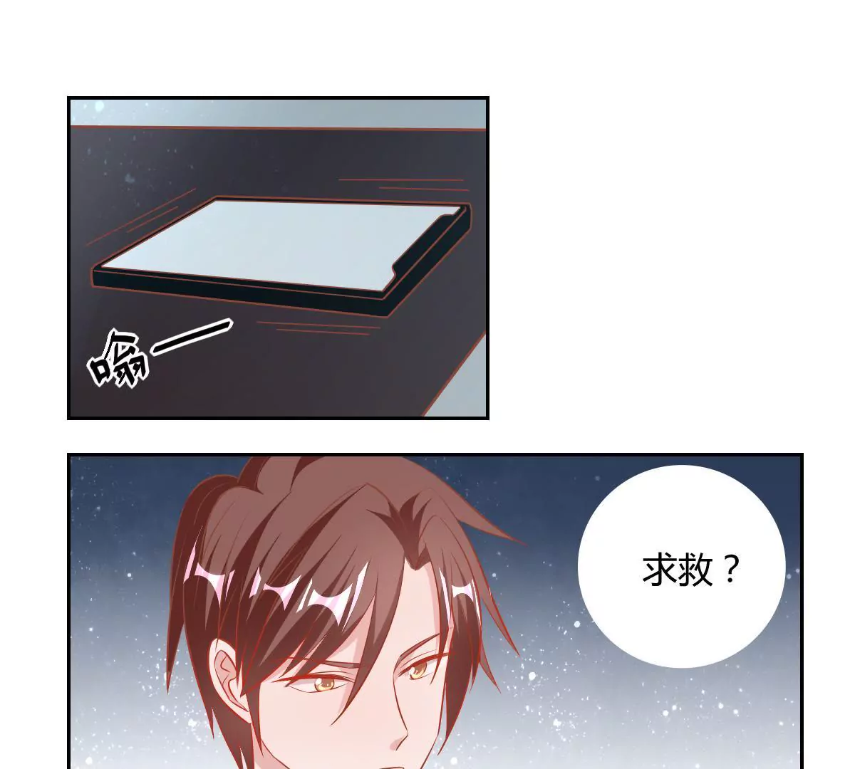 第67话 谁来救救我(1/2)-第68话