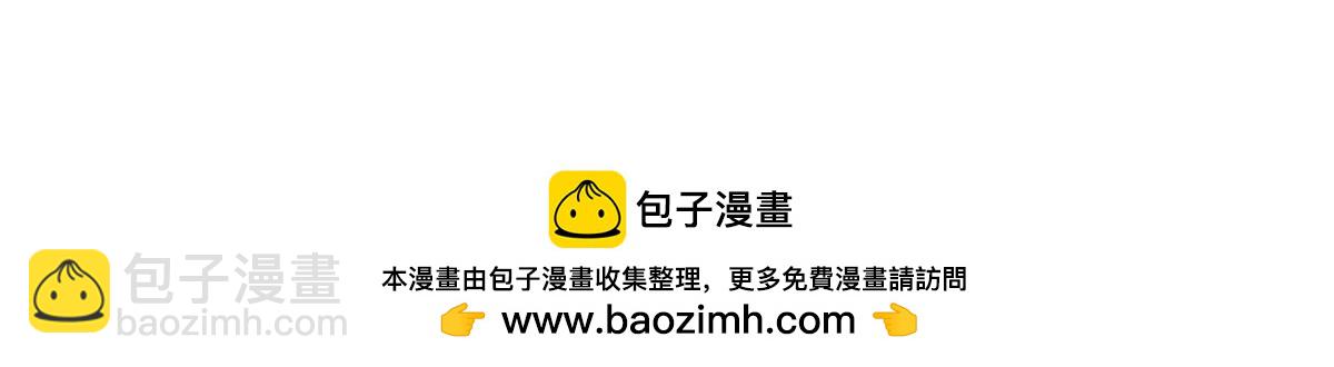 第67话 谁来救救我(1/2)-第68话