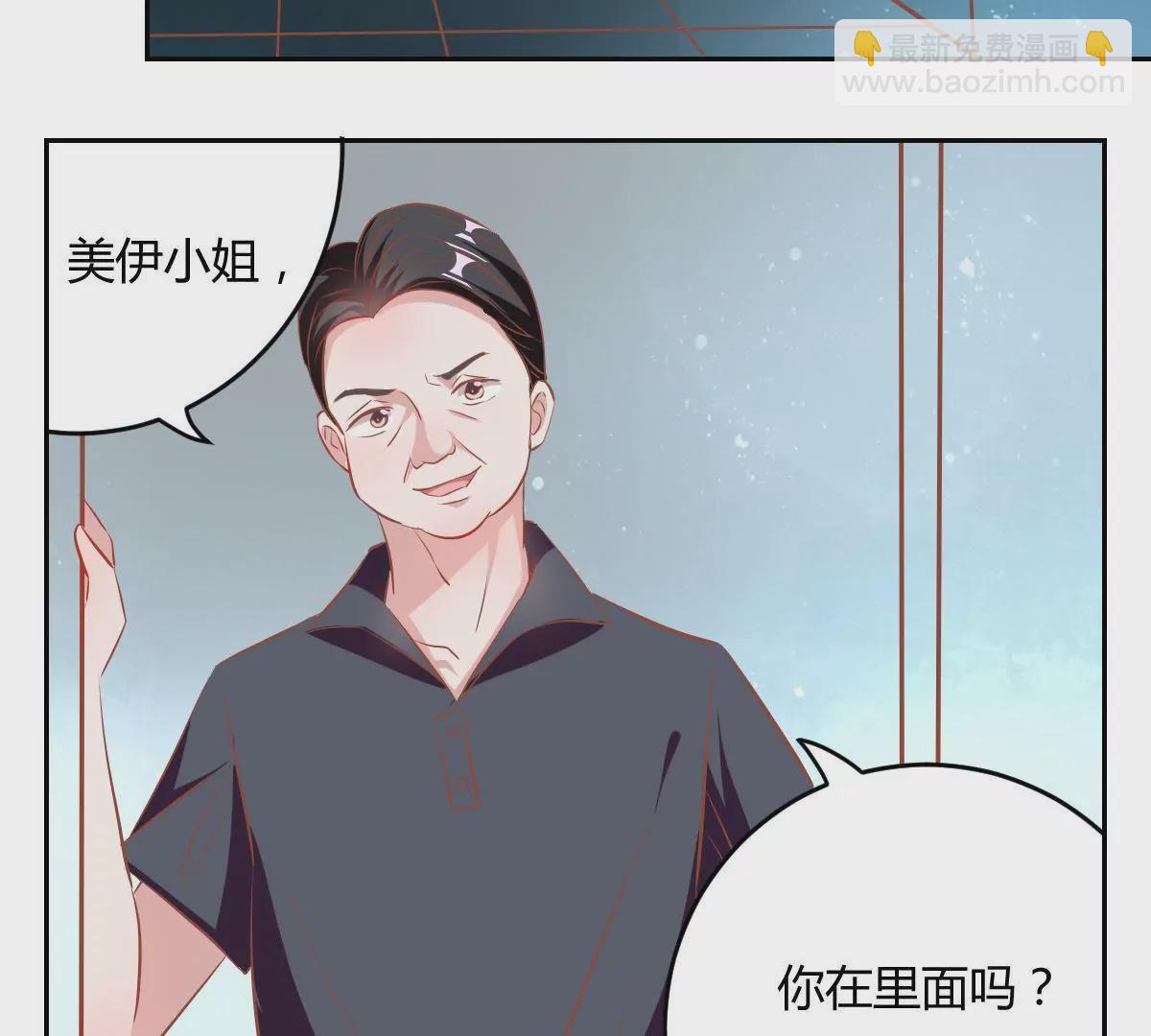 第67话 谁来救救我(1/2)-第68话