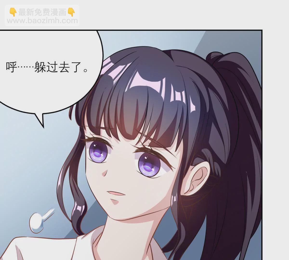 第69话 别怕我会保护你-第70话