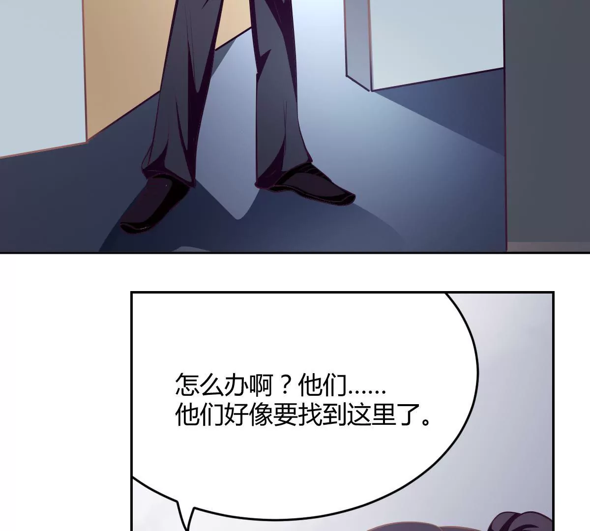 第69话 别怕我会保护你-第70话