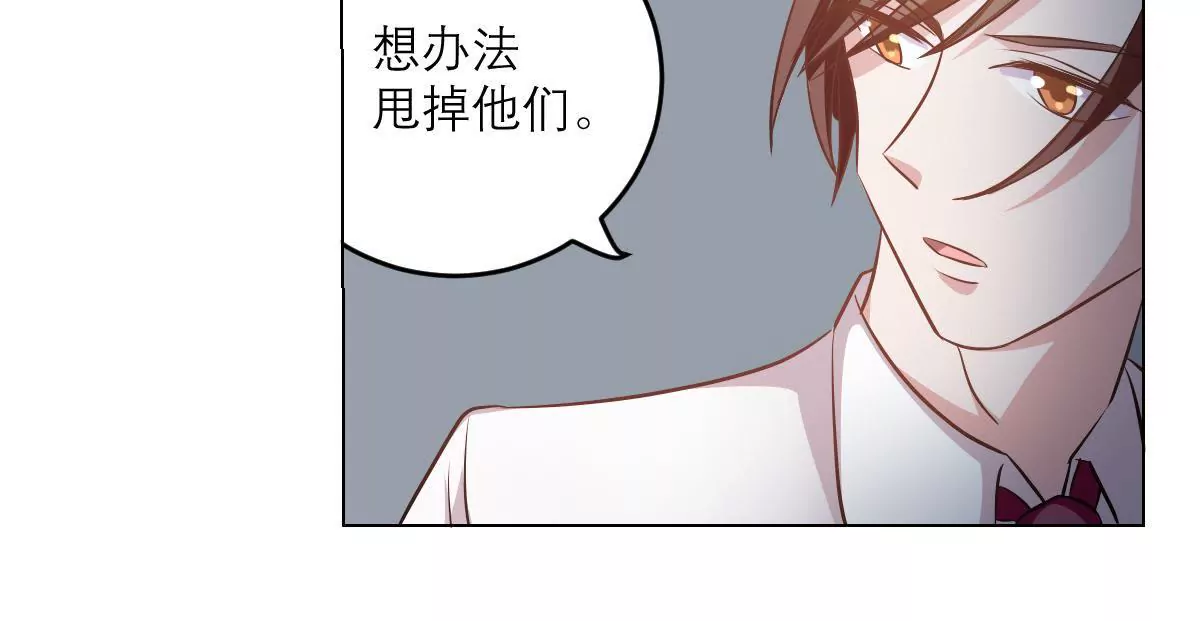 第69话 别怕我会保护你-第70话