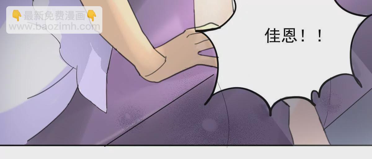 第7话 英雄救美-第8话