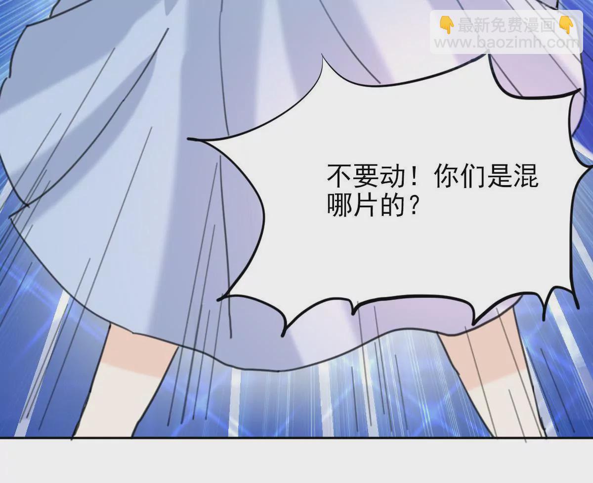 第7话 英雄救美-第8话