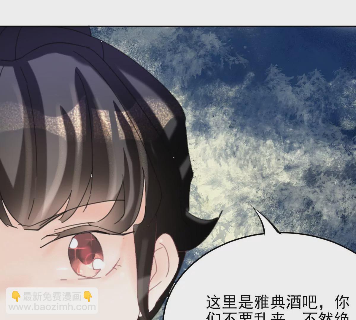 第7话 英雄救美-第8话