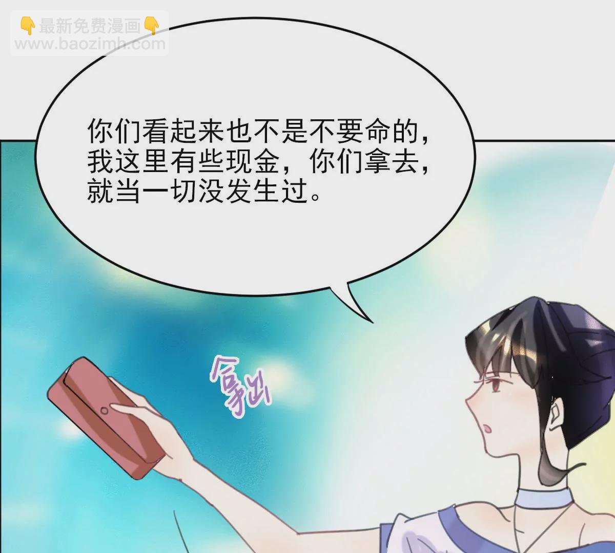 第7话 英雄救美-第8话