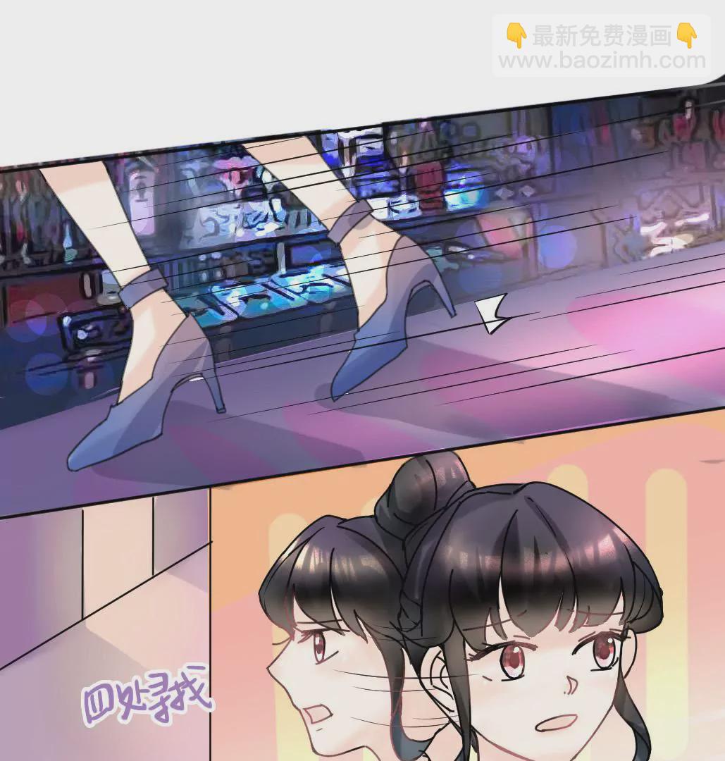 第7话 英雄救美-第8话