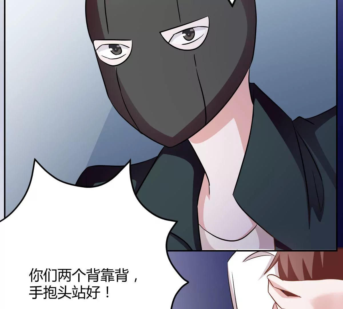 第71话 一波未平一波又起(1/2)-第72话