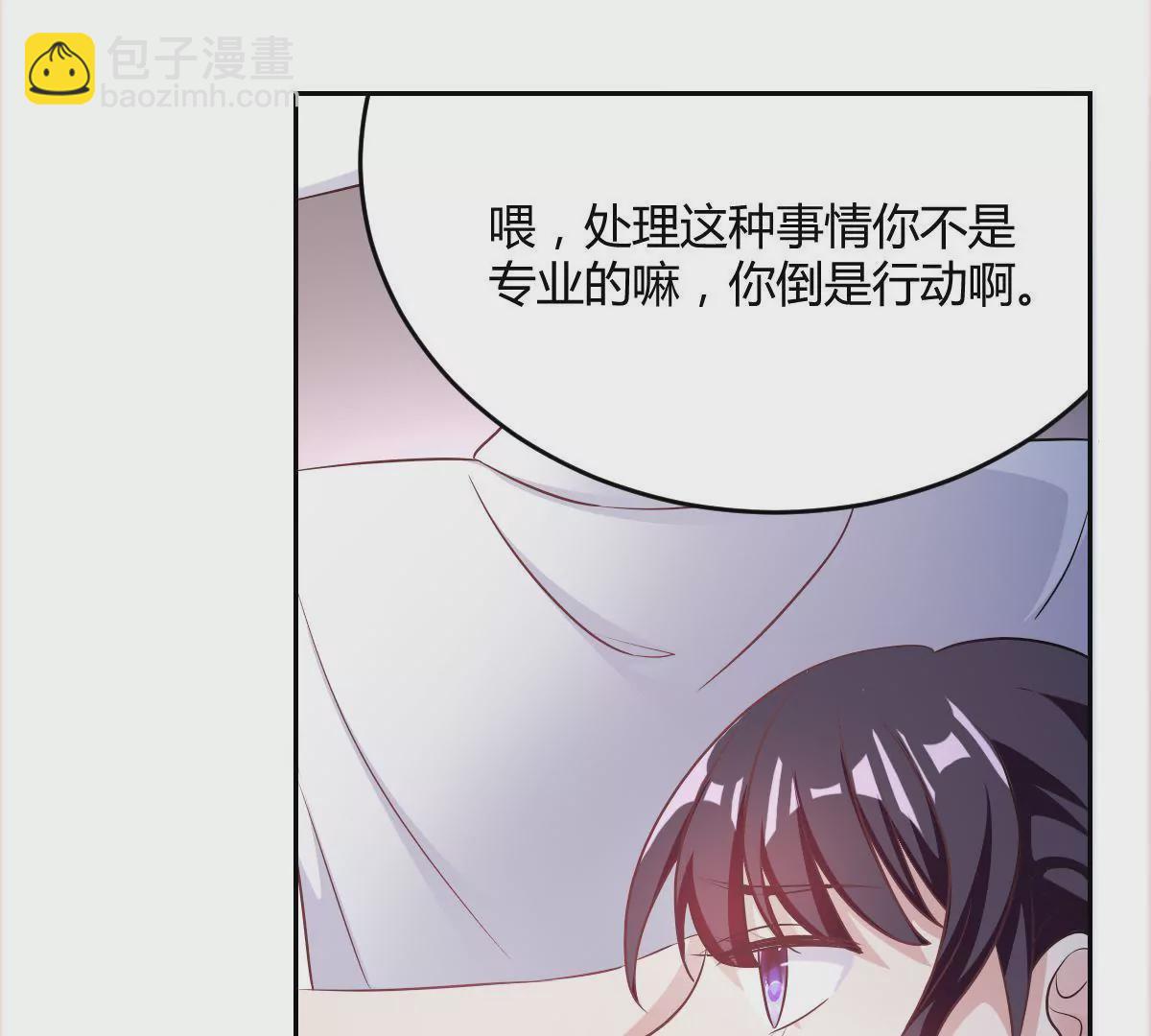 第71话 一波未平一波又起(1/2)-第72话