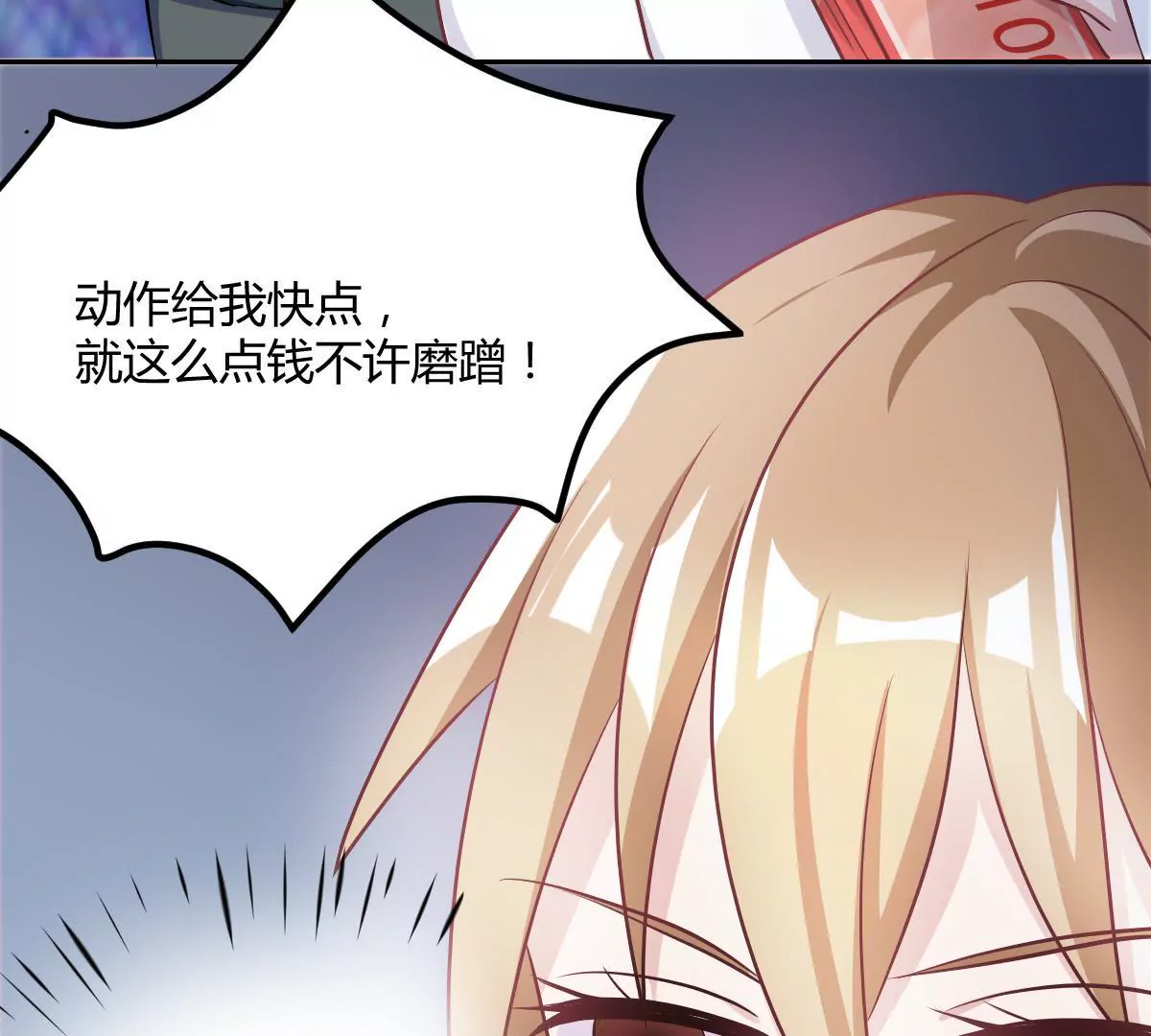 第71话 一波未平一波又起(1/2)-第72话