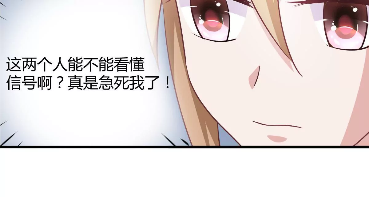 第71话 一波未平一波又起(1/2)-第72话