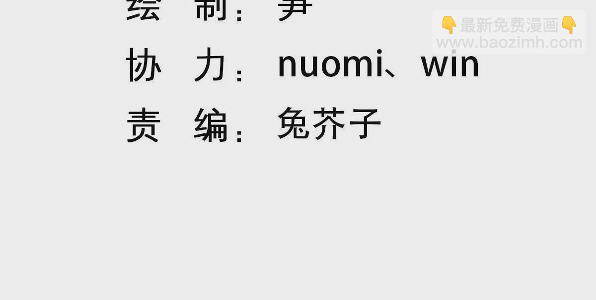 第71话 一波未平一波又起(1/2)-第72话