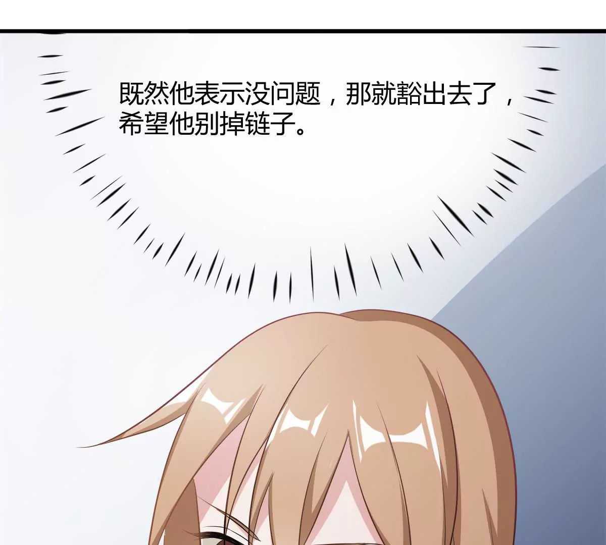 第71话 一波未平一波又起(1/2)-第72话