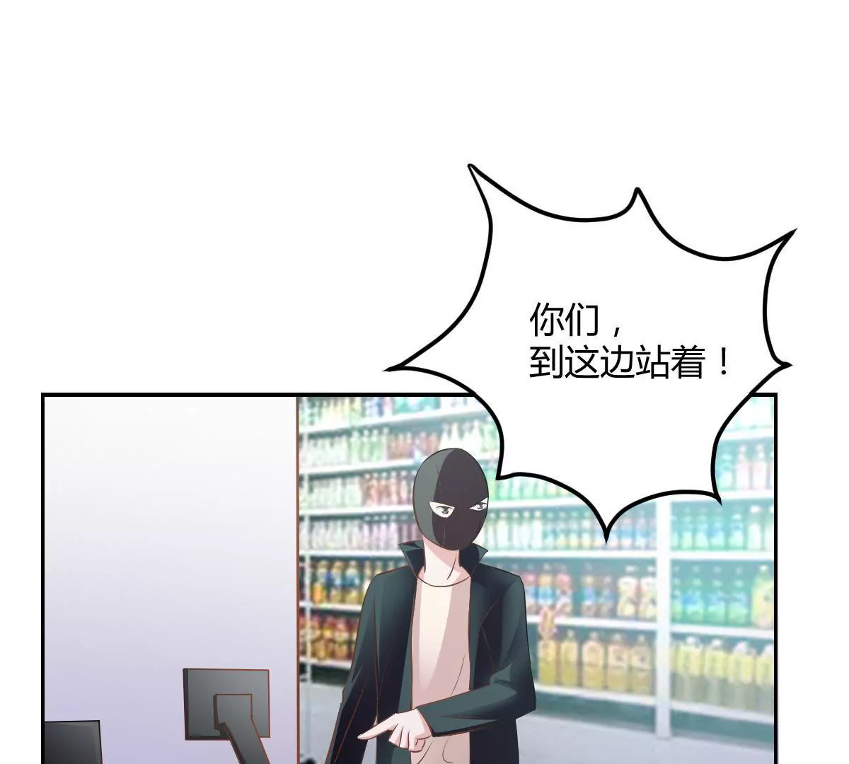 第71话 一波未平一波又起(1/2)-第72话