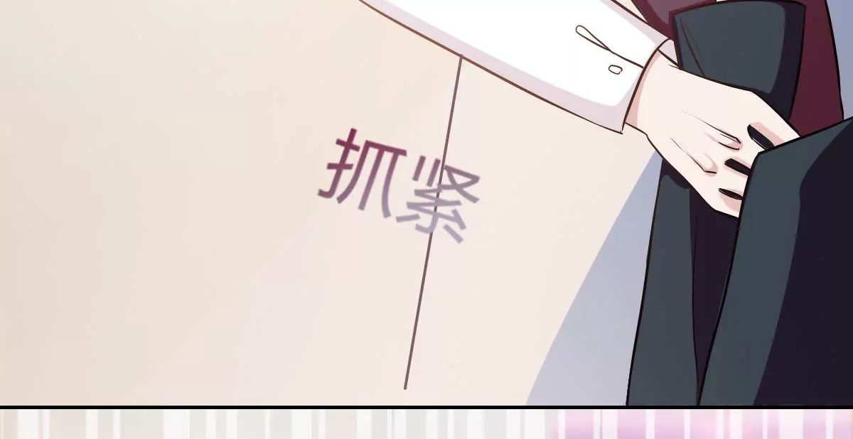 第71话 一波未平一波又起(1/2)-第72话