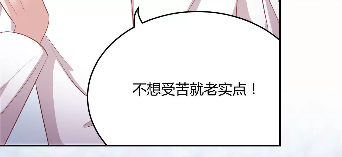 第71话 一波未平一波又起(1/2)-第72话