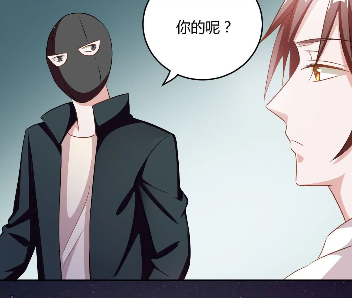 第71话 一波未平一波又起(1/2)-第72话