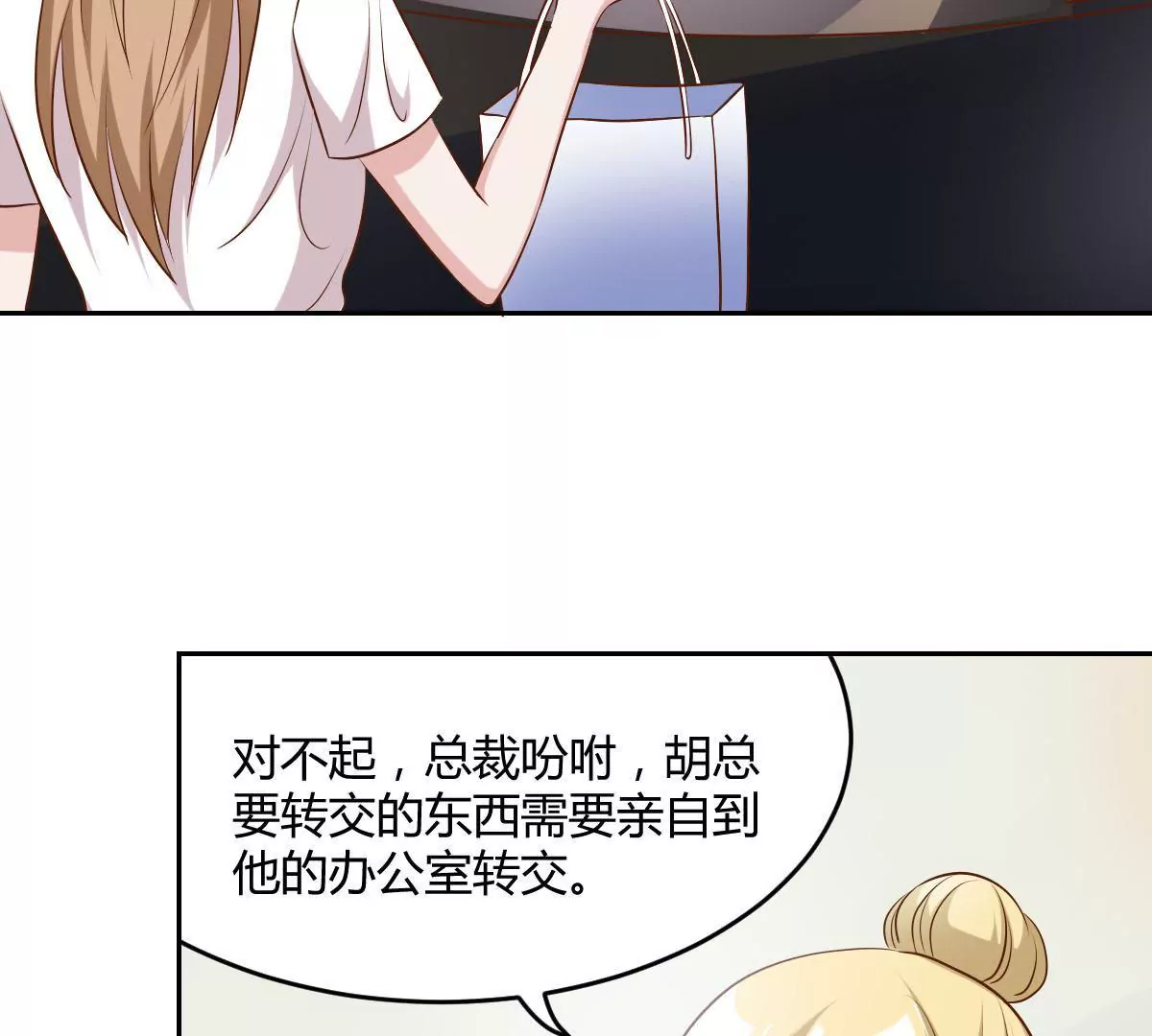 第75话 是我不该来(1/2)-第76话