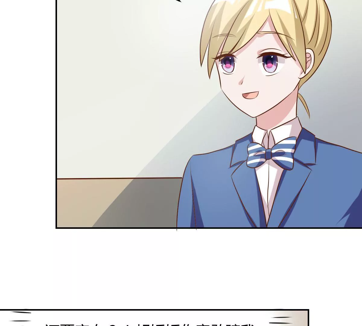 第75话 是我不该来(1/2)-第76话