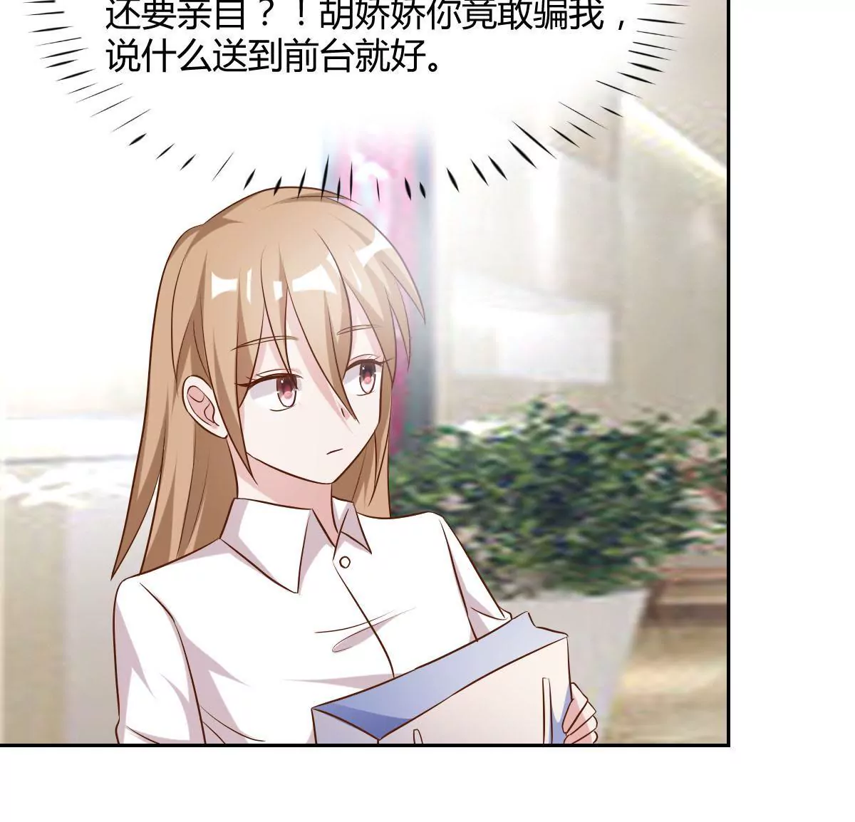 第75话 是我不该来(1/2)-第76话