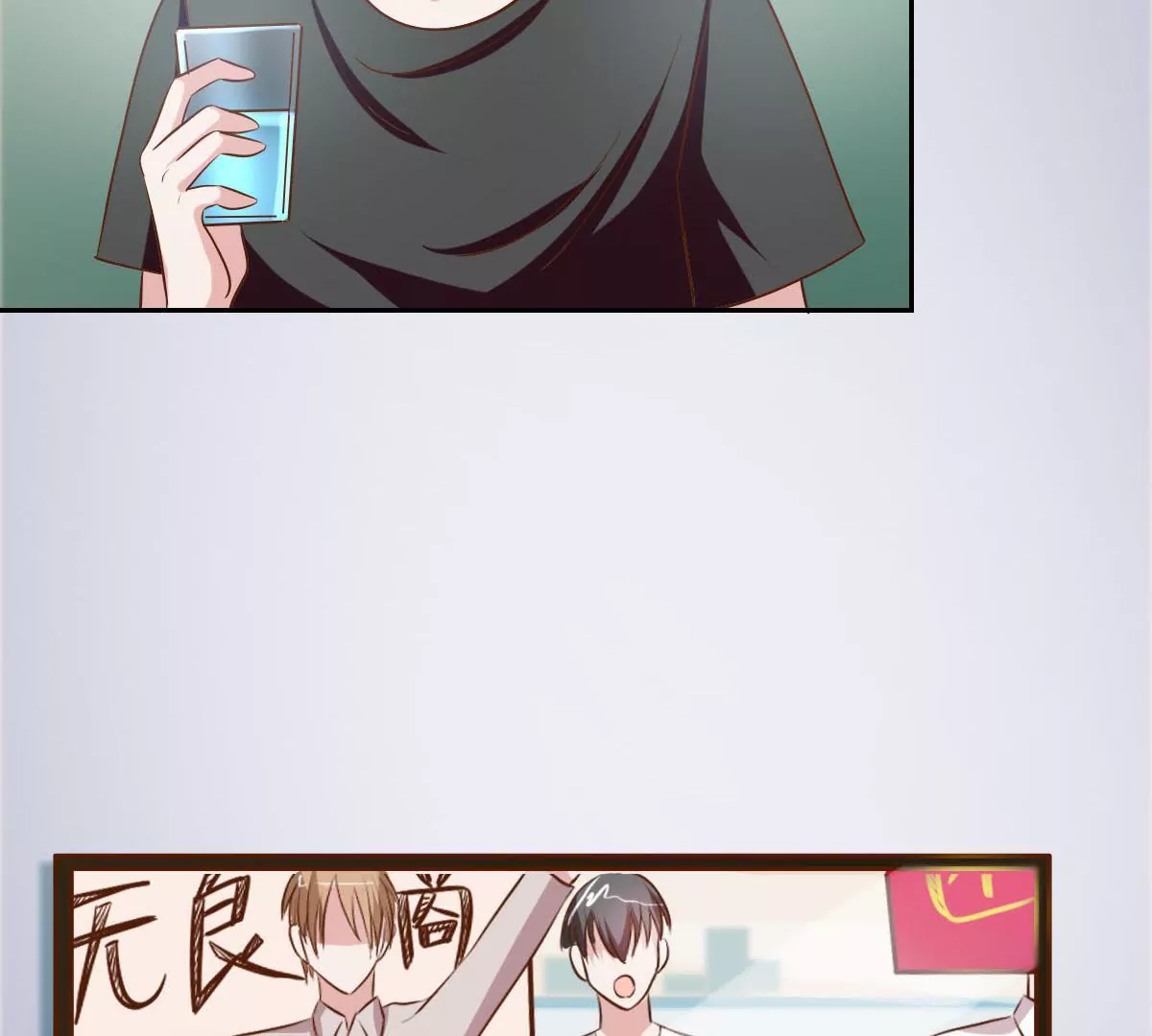 第75话 是我不该来(1/2)-第76话