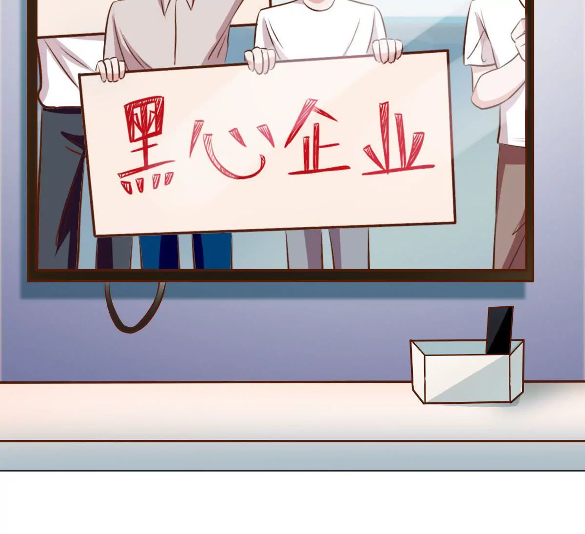 第75话 是我不该来(1/2)-第76话