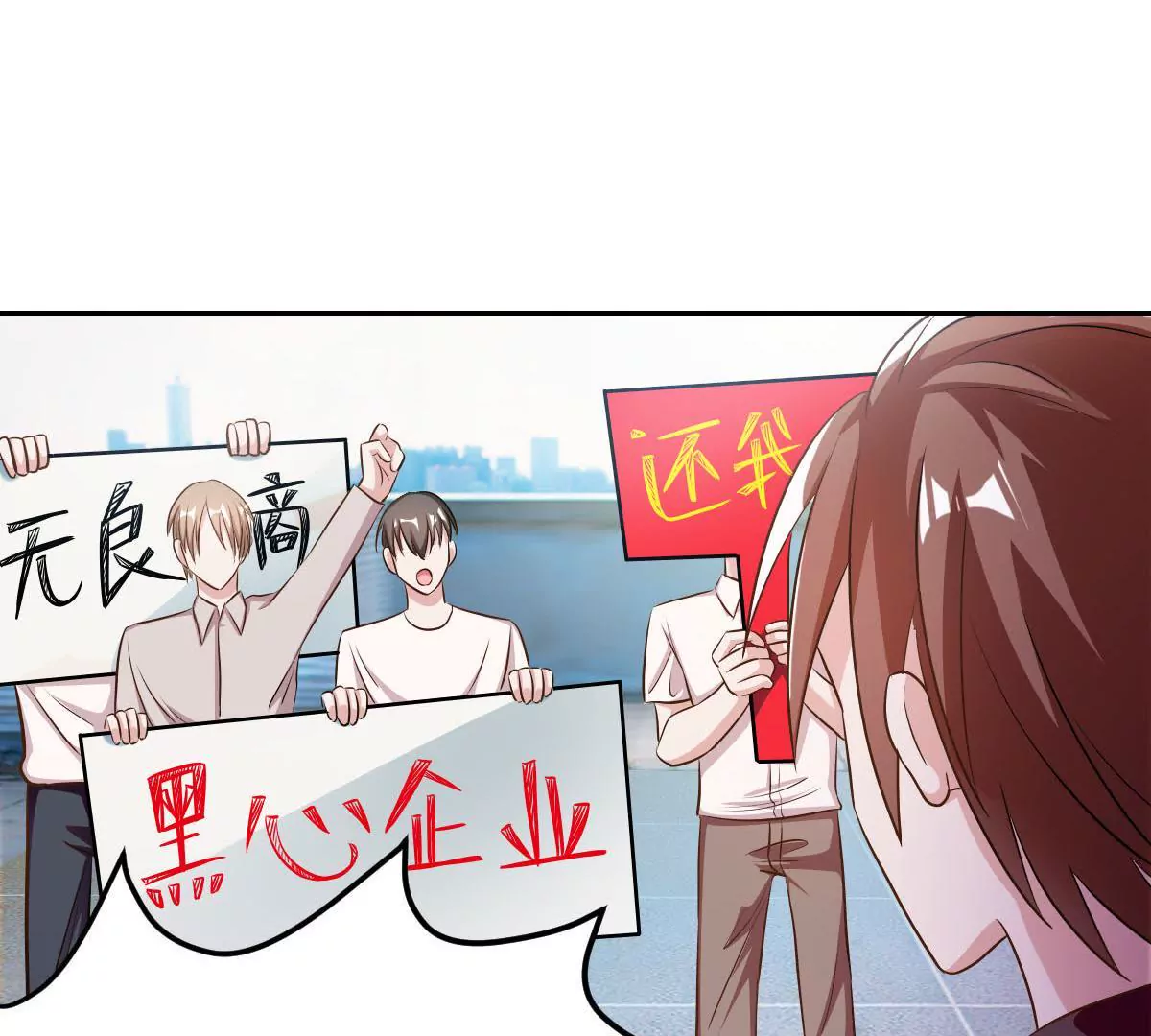 第75话 是我不该来(1/2)-第76话