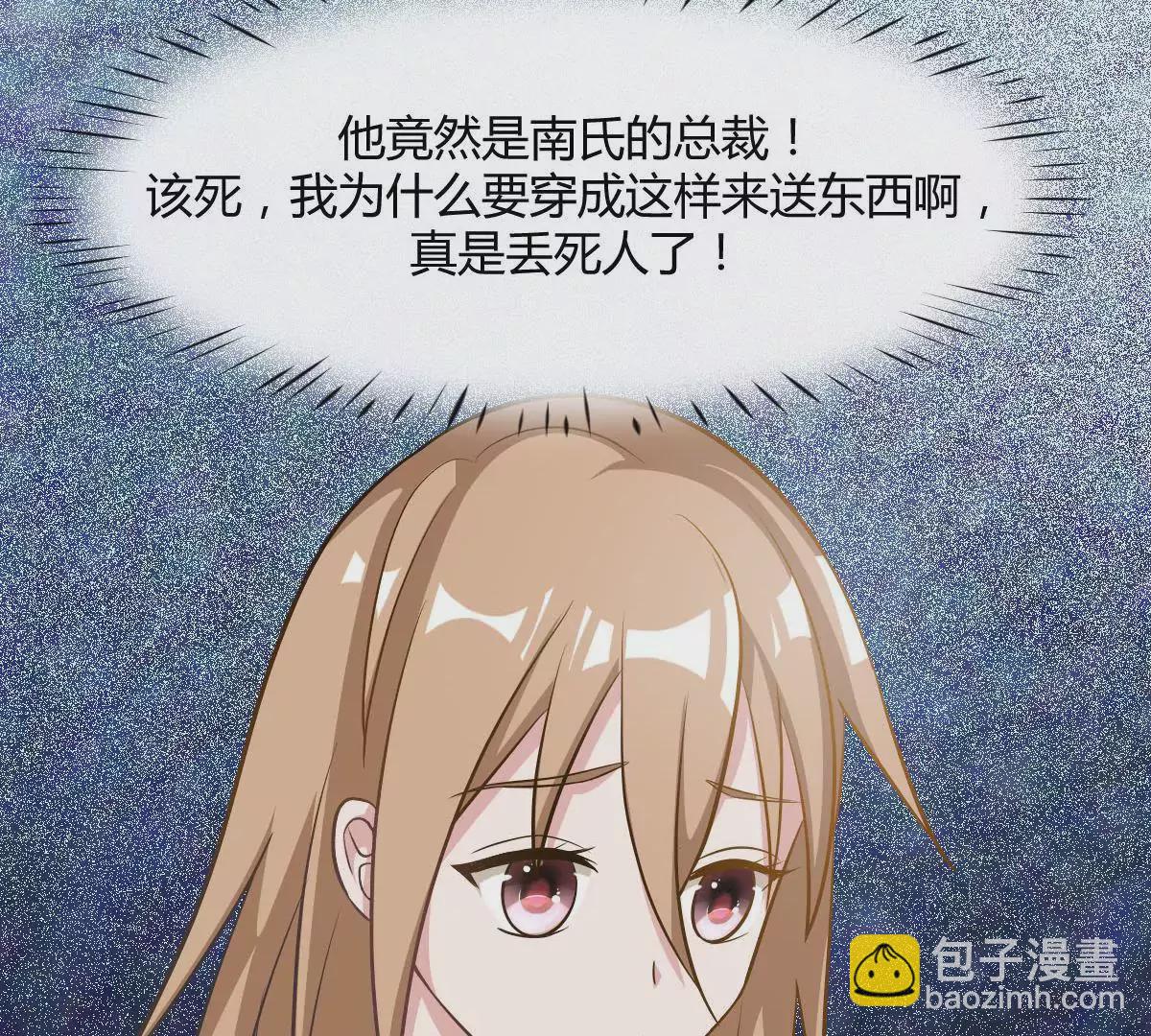 第75话 是我不该来(1/2)-第76话