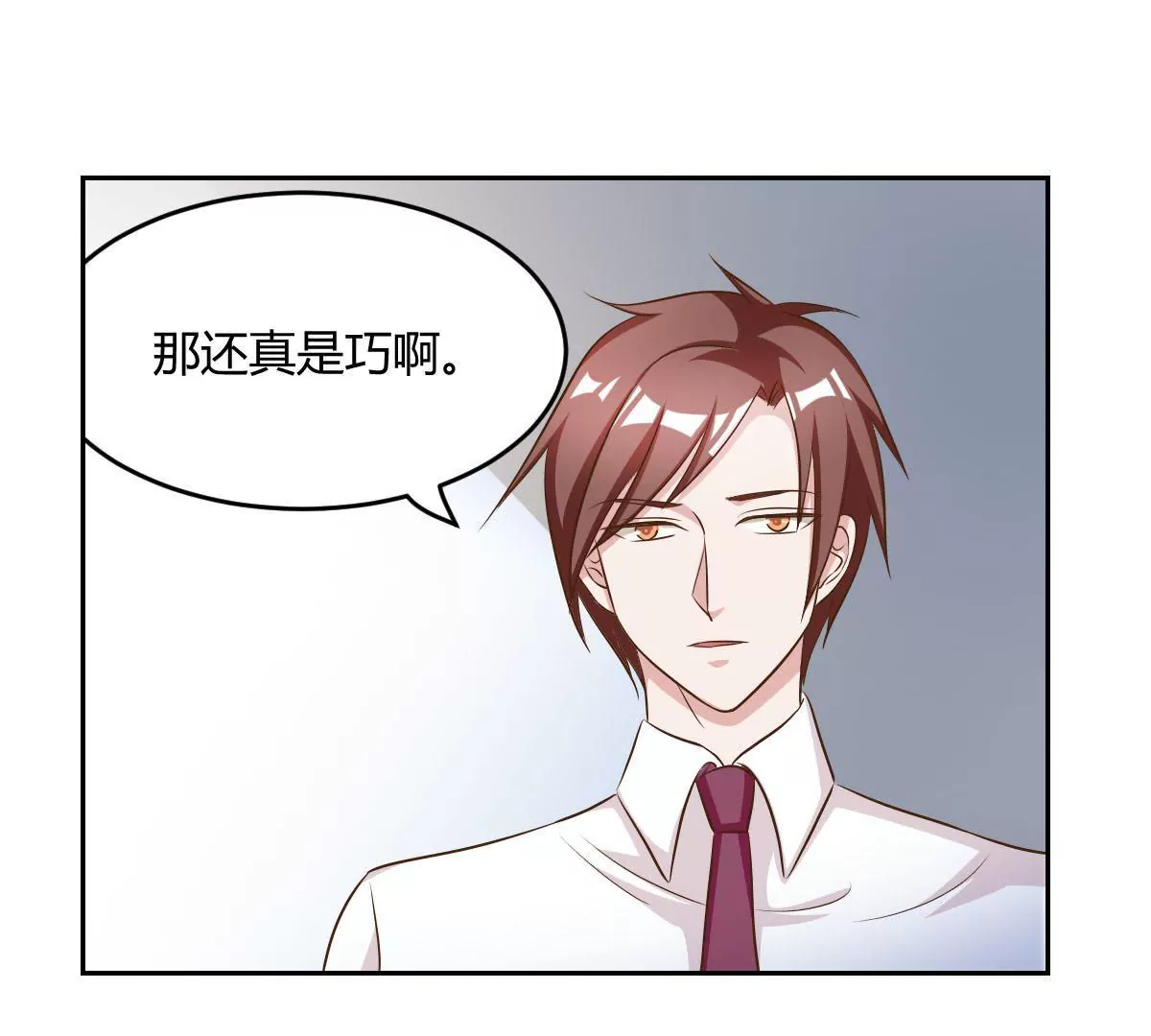 第75话 是我不该来(1/2)-第76话