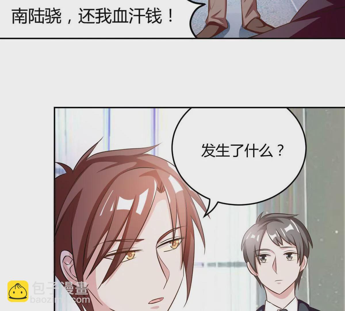 第75话 是我不该来(1/2)-第76话