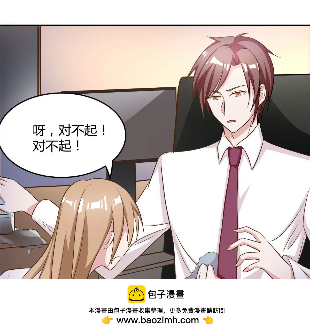 第75话 是我不该来(1/2)-第76话