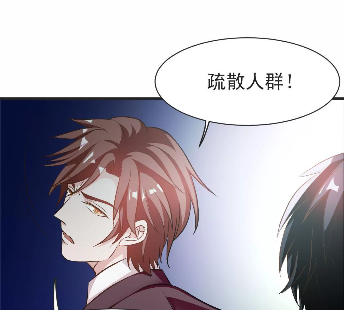 第77话 我一定要得到你(1/2)-第78话