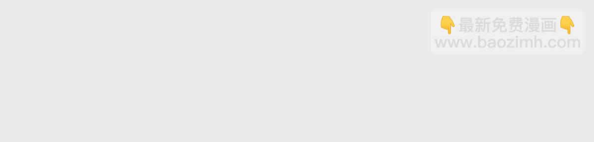 第77话 我一定要得到你(1/2)-第78话