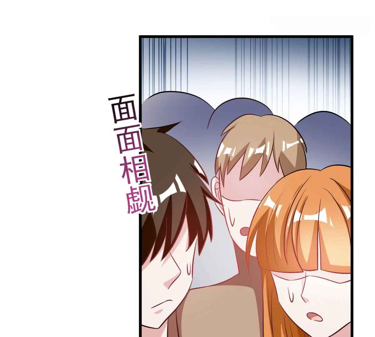 第77话 我一定要得到你(1/2)-第78话