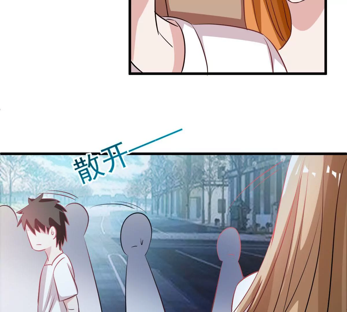 第77话 我一定要得到你(1/2)-第78话