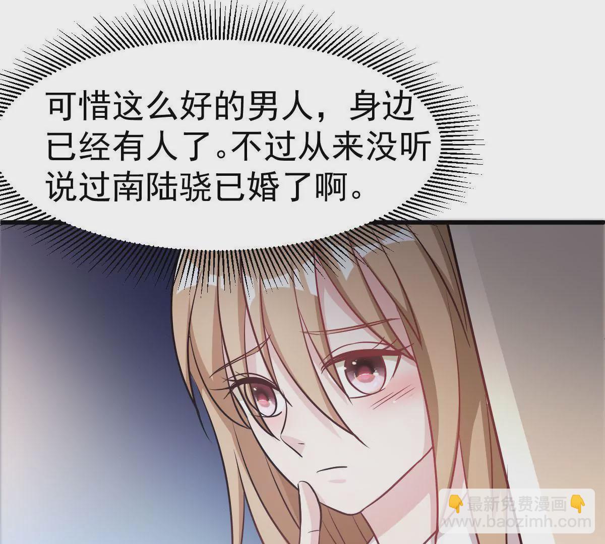 第77话 我一定要得到你(1/2)-第78话