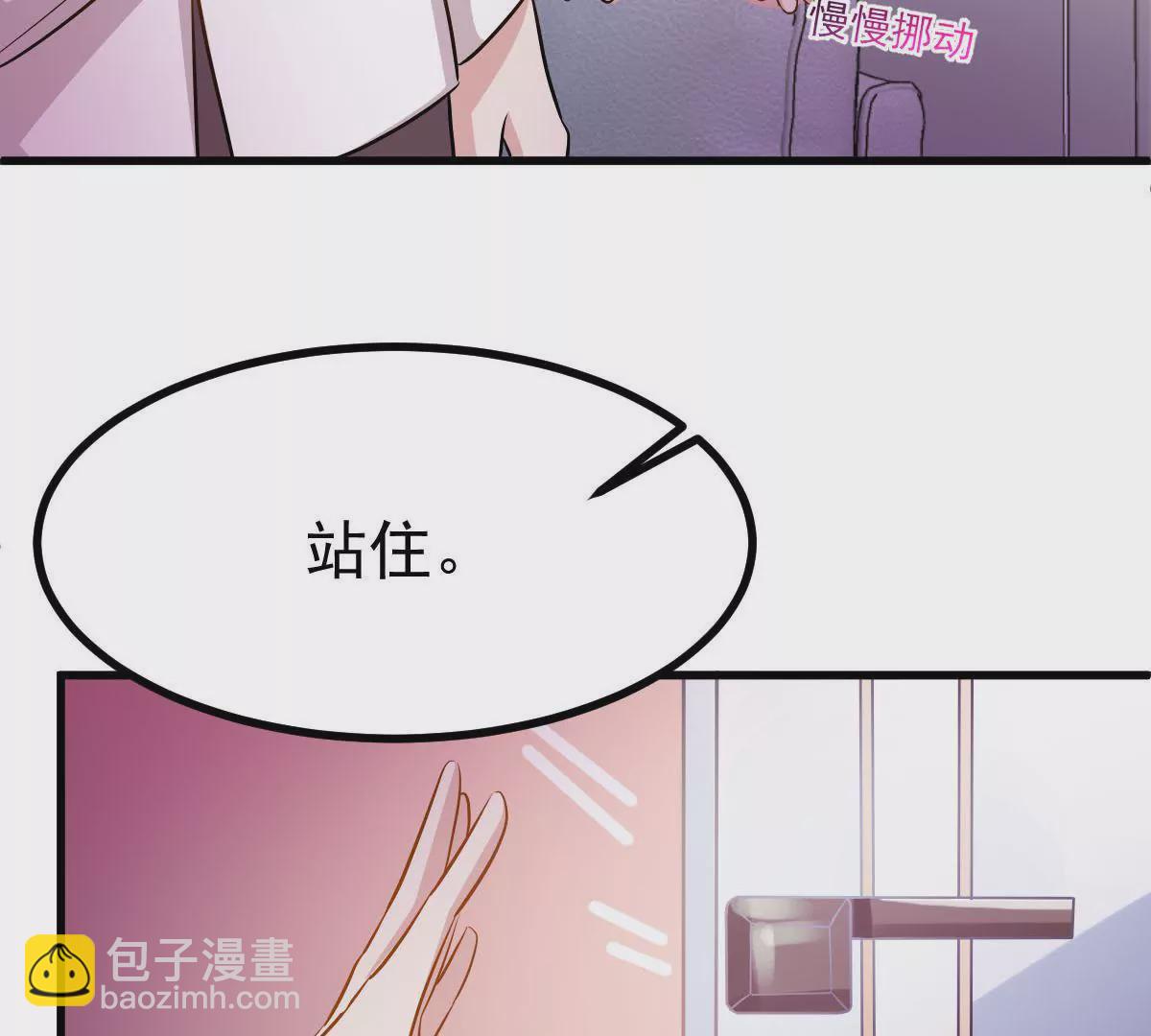 第79话 我要做他的贤内助(1/2)-第80话