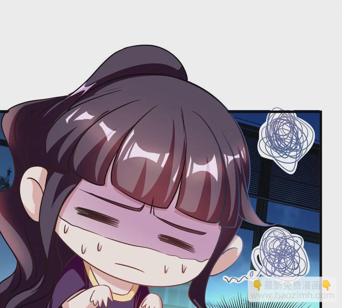 第79话 我要做他的贤内助(1/2)-第80话