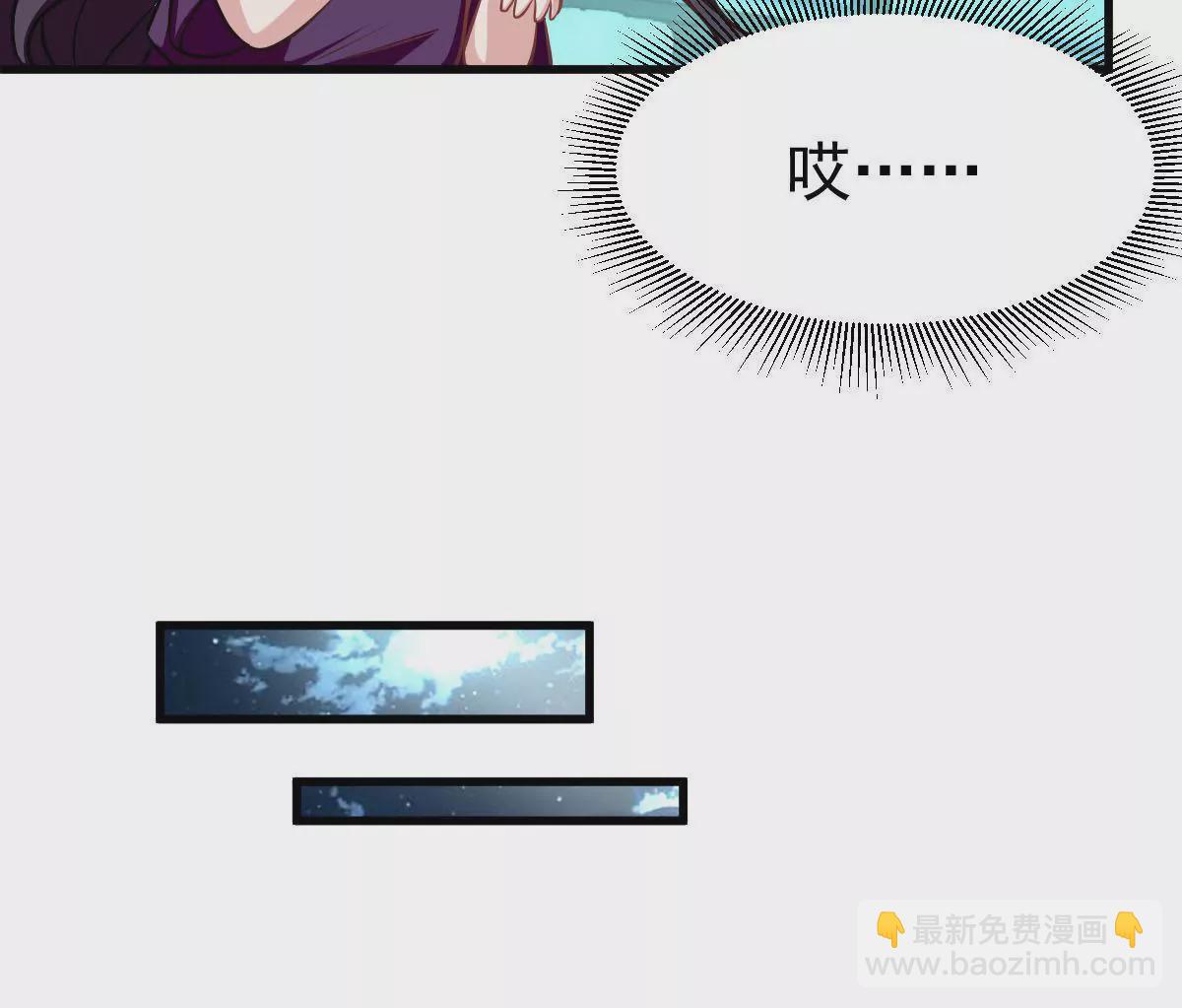 第79话 我要做他的贤内助(1/2)-第80话