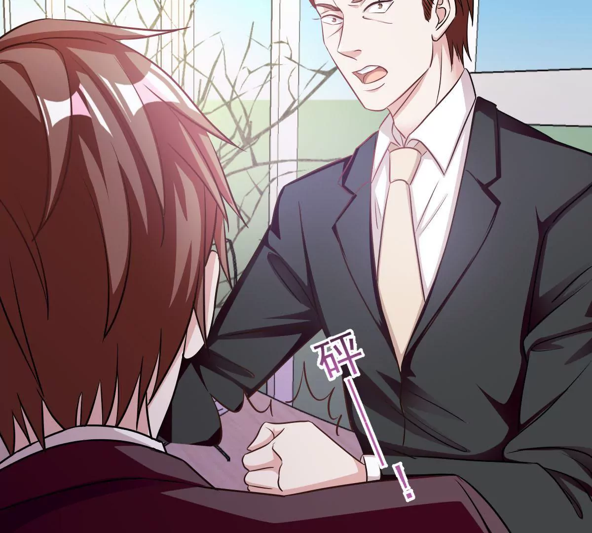 第79话 我要做他的贤内助(1/2)-第80话