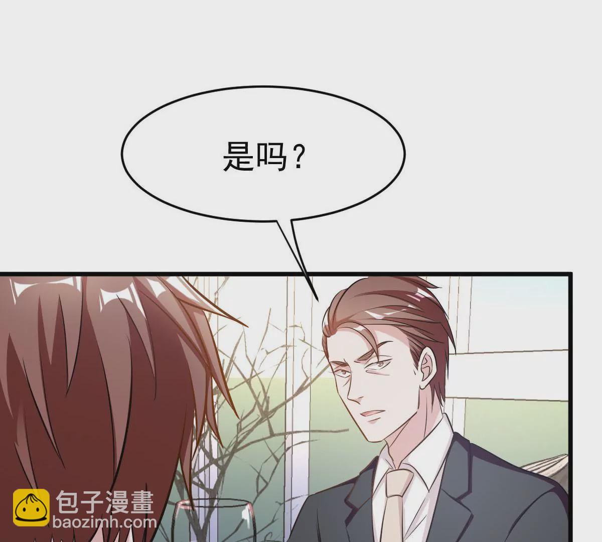 第79话 我要做他的贤内助(1/2)-第80话