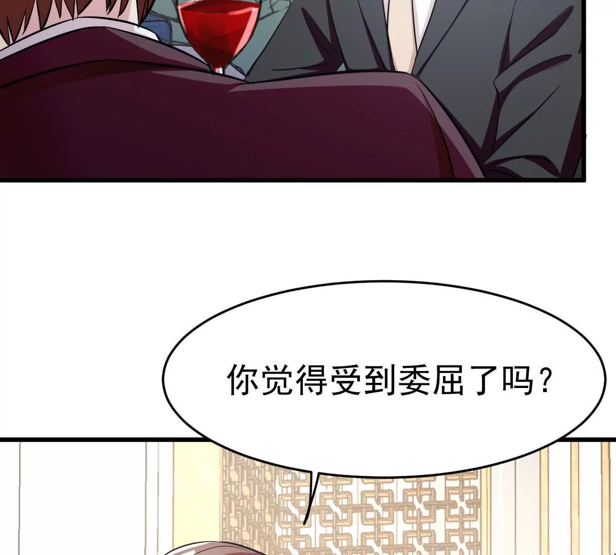 第79话 我要做他的贤内助(1/2)-第80话