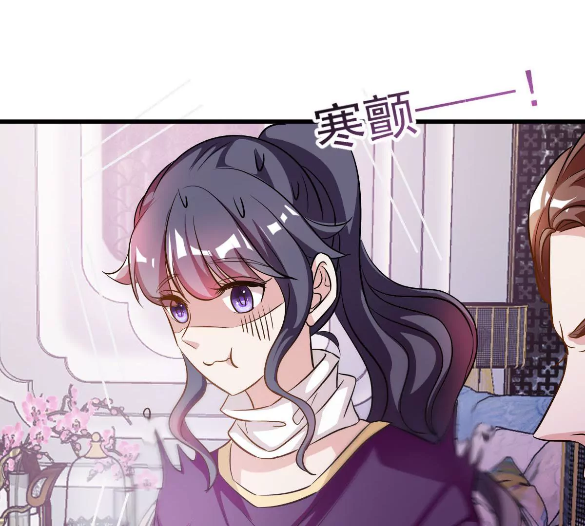 第79话 我要做他的贤内助(1/2)-第80话