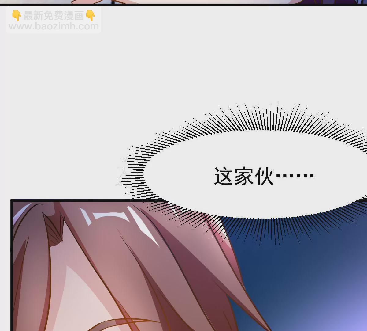 第79话 我要做他的贤内助(1/2)-第80话