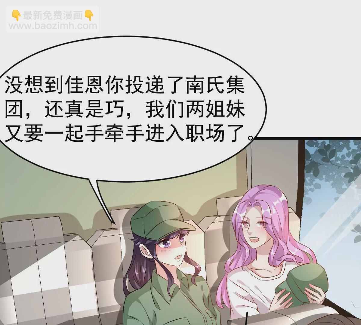 第81话 地狱式训练(1/2)-第82话