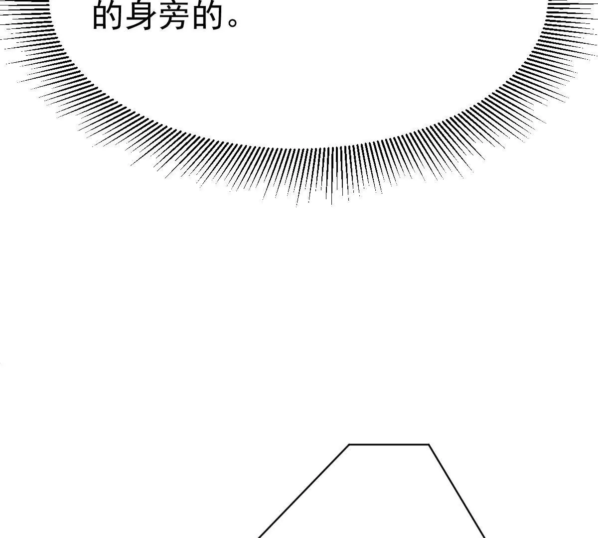 第81话 地狱式训练(1/2)-第82话