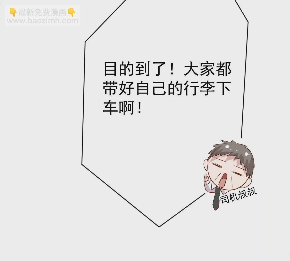 第81话 地狱式训练(1/2)-第82话