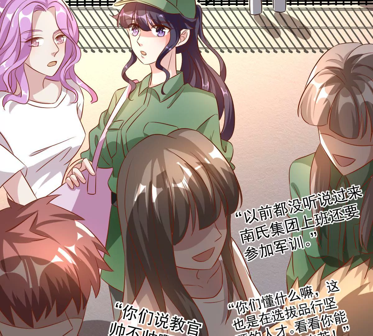 第81话 地狱式训练(1/2)-第82话