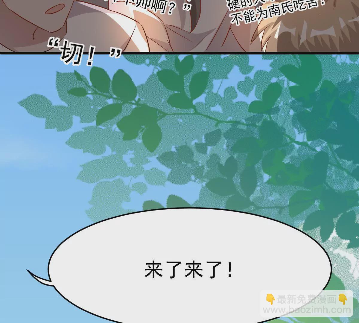 第81话 地狱式训练(1/2)-第82话